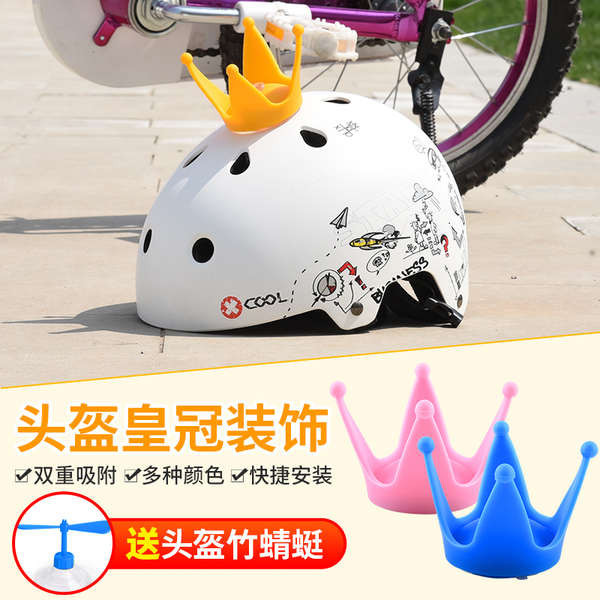 หมวกกันน๊อค หมวกกันน็อค จักรยานน่ารักสร้างสรรค์หมวกกันน็อค Crown Balance Bike Hard Hat อุปกรณ์เสริมข