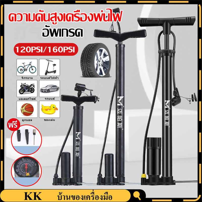 【COD】สูบลม ที่สูบลม สูบจักรยาน สูบลมจักรยาน ที่สูบลมจักรยาน สูบลม 160PSI ที่สูบลมมอเตอร์ไซค์ ที่เติมลมจักรยาน