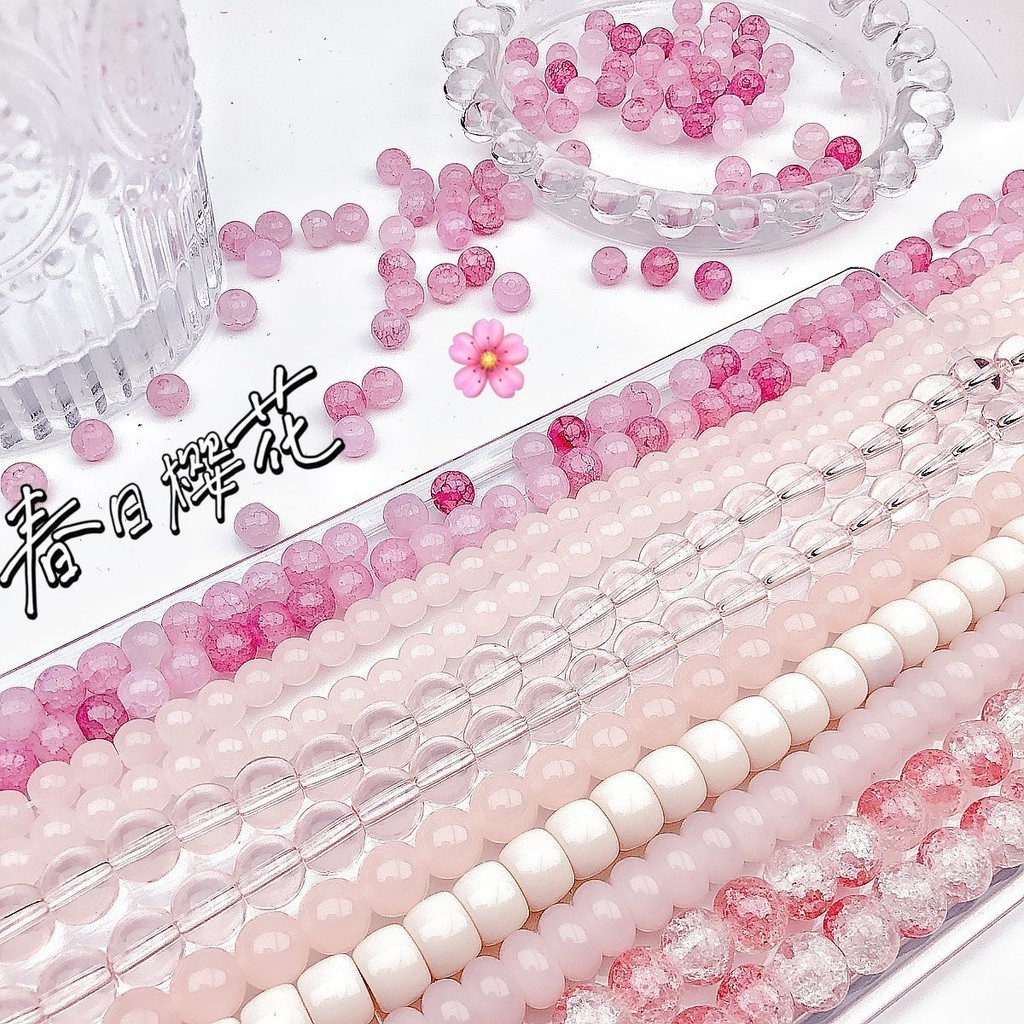 ซีรีส์สีชมพู [ฤดูใบไม้ผลิ Cherry Blossom] เลียนแบบหยกแก้วรอบลูกปัด Spacer ลูกปัด diy Handmade สร้อยข