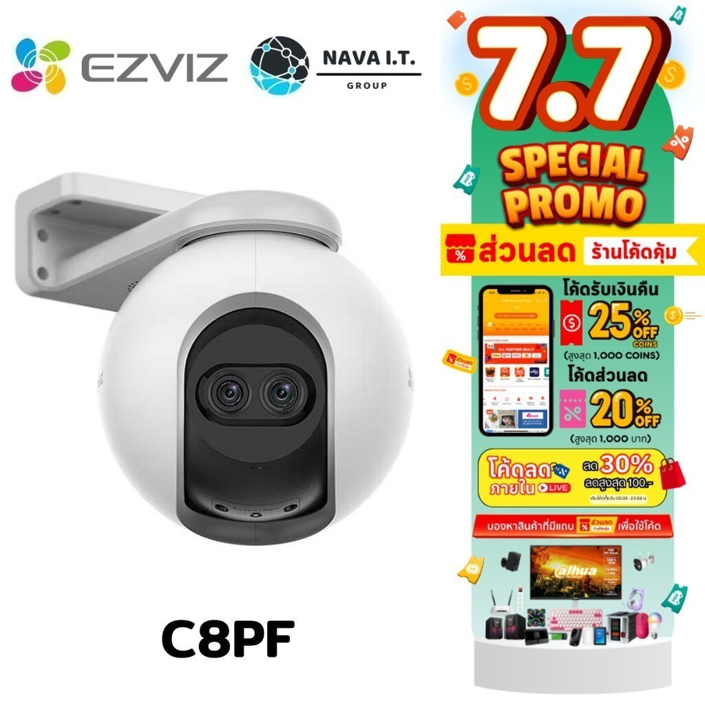 คมชัด ⚡️กรุงเทพฯด่วน1ชั่วโมง⚡️ EZVIZ C8PF กล้องวงจรปิดไร้สาย 1080P บันทึกเสียงได้ PAN & TILE WIFI CA
