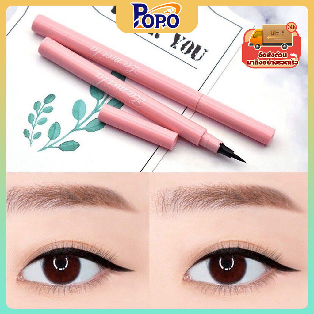 POPO Lameila อายไลเนอร์แบบเมจิ กันน้ำ สีชัด ติดทน หัวเล็กเขียนง่าย