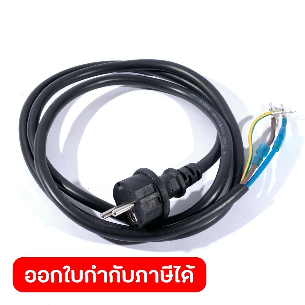 VALU อะไหล่ สายไฟ ใช้กับเครื่องเชื่อม รุ่น F500 และ F501 (แวลู)