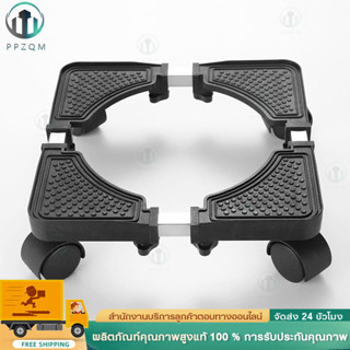 ฐานถังแก๊ส ฐานรองรองพัดลม ฐานรองแบบล้อเลื่อน  อุปกรณ์ช่วยย้า…