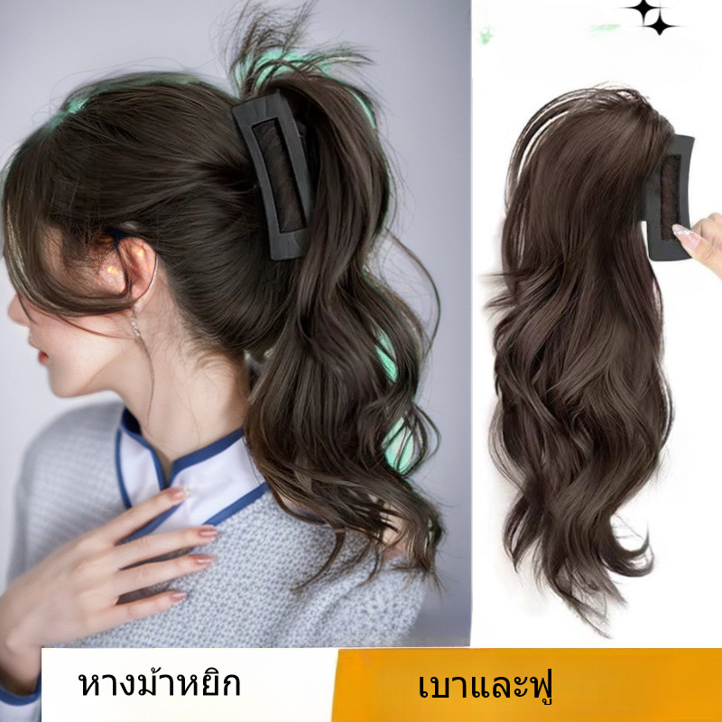 (พร้อมส่ง) Y2k วิกผมหางม้าสังเคราะห์ , เกาหลีผู้หญิงหยิกยาว 30 cm