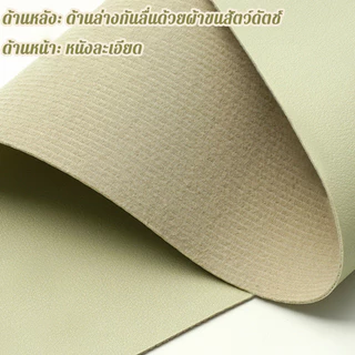พร้อมส่ เสื่อหนังปูโต๊ะ มีให้เลือก 4 ขนาด กันลื่น กันน้ํามัน สําหรับนักเรียน อเนกประสงค์ ใช้ในออฟฟิศ