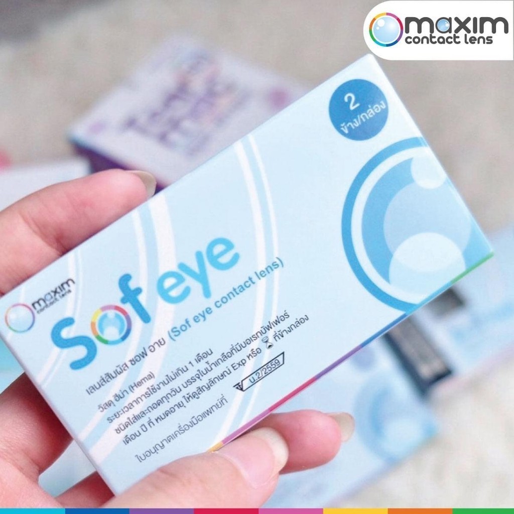 Maxim Sofeye คอนแทคเลนส์ใส รายเดือน ของดีราคาถูกก!!! (1กล่อง2ชิ้น)