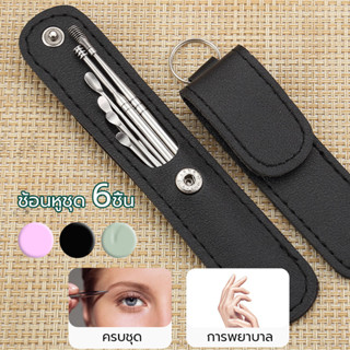 ชุดไม้แคะหู ครบชุด 6 ชิ้น ขนาดจิ๋ว เครื่องมือทำความสะอาดหู ไ…