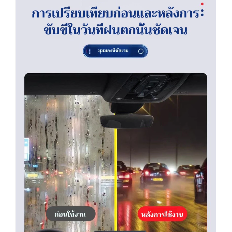 【ขายร้อน】ใช้งานง่ายยิ่งขึ้น กันน้ำ ประหยัดแรงงาน  น้ำยาทําความสะอาดกระจกรถยนต์ทรงพลัง แปรงแก้วกําจัดฟิล์มน้ำมันกระจก/น้ำยาล้างกระจกรถยนต์ /แปรงทําความสะอาดกระจกป้องกันหมอกฝน อ่อนโยนและไม่เจ็บมือ thumbnail 9