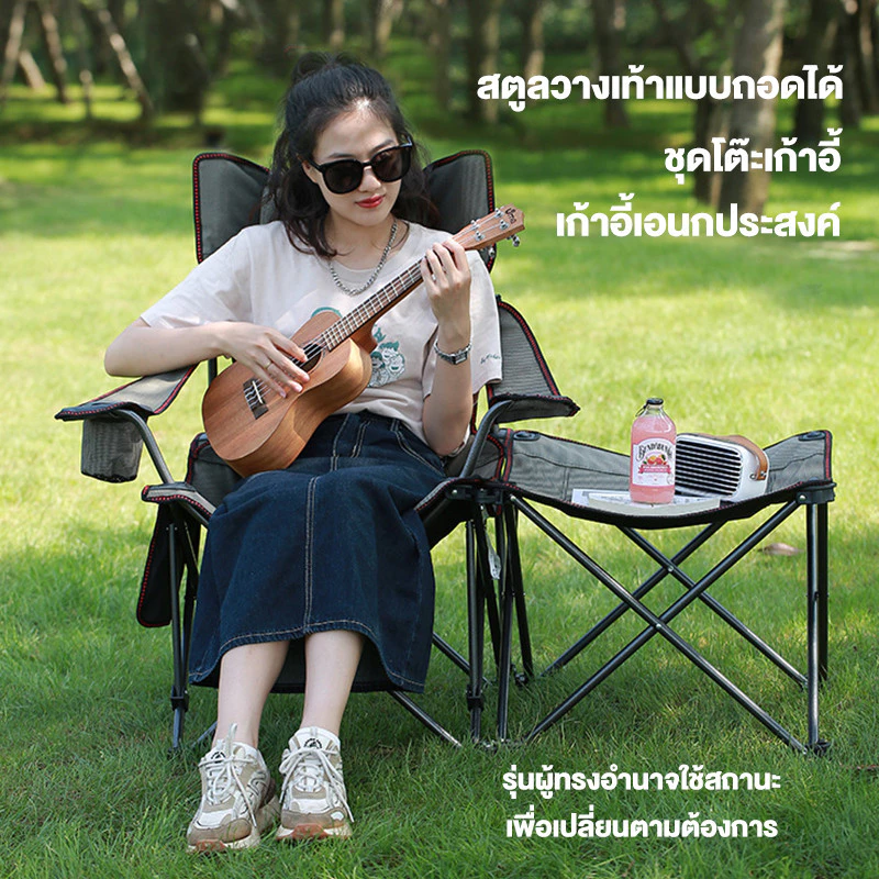 เก้าอี้แคมป์ปิ้ง เก้าอี้สนามเดินป่า พับได้ thumbnail 5