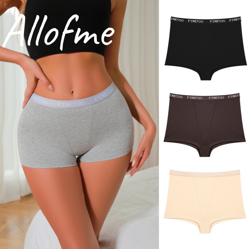 Allofme ผู้หญิงกางเกงบ็อกเซอร์ผ้าฝ้ายแท้กางเกงนุ่มสบายสีทึบชุดชั้นใน Traceless