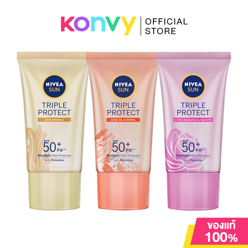 NIVEA Sun Triple Protect นีเวีย กันแดดเนื้อเซรั่ม 40ml (Radiance & Smooth/Oil Control/Anti Wrinkle)
