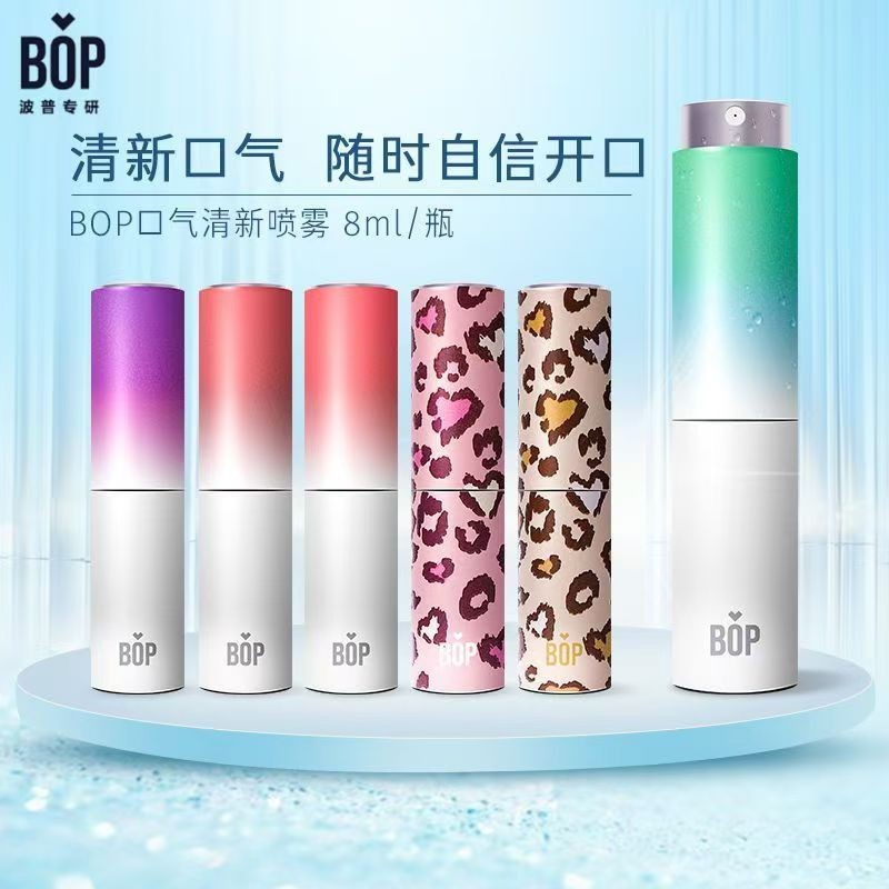 Bop Sanrio Oral Squirt Bop三丽 Into Mouth Freshening Spray Breath Freshening Kissing Long-lasting Artifact กลิ่นปากแบบพกพาดูแลช่องปาก