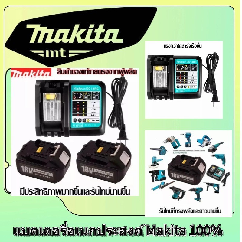【จัดส่งที่รวดเร็ว】โรงงานโดยตรง】แบตเตอรี่พลังงานสูง Makita เหมาะสําหรับผลิตภัณฑ์ทั้งหมด 18V Makita 3A