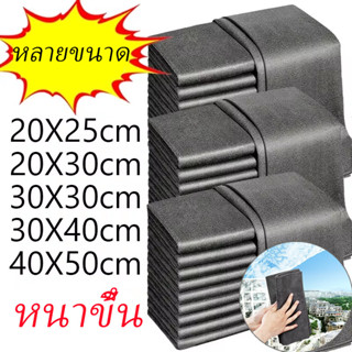 ผ้าทําความสะอาดมายากลแบบหนา / เศษผ้าซักผ้าไมโครไฟเบอร์ / ผ้า…