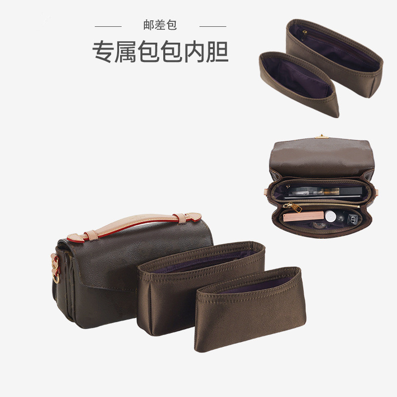 Luxury Care เหมาะสําหรับ LV Small Messenger Bag Pochette Metis east west Silk Liner ซับในเครื่องสําอ