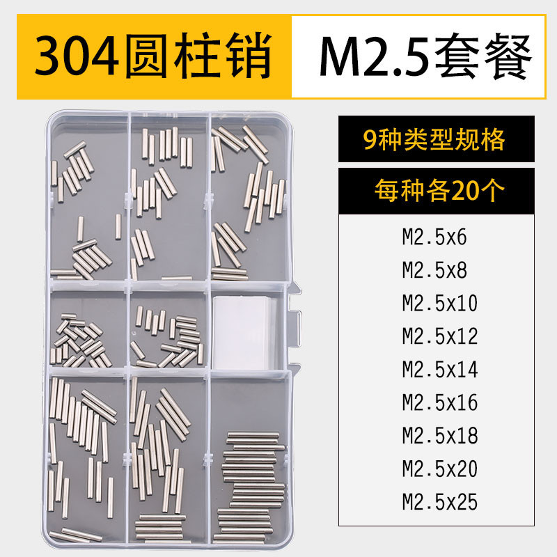 [HJC-LY-w] Solid Parallel / Dowel Pins SUS304/หมุดพิน ปิ๊น สลัก แกนเดือย สแตนเลส 304 กลม M1M1.5M2M2.5M3M3.5M4M5 - รูปที่ 6