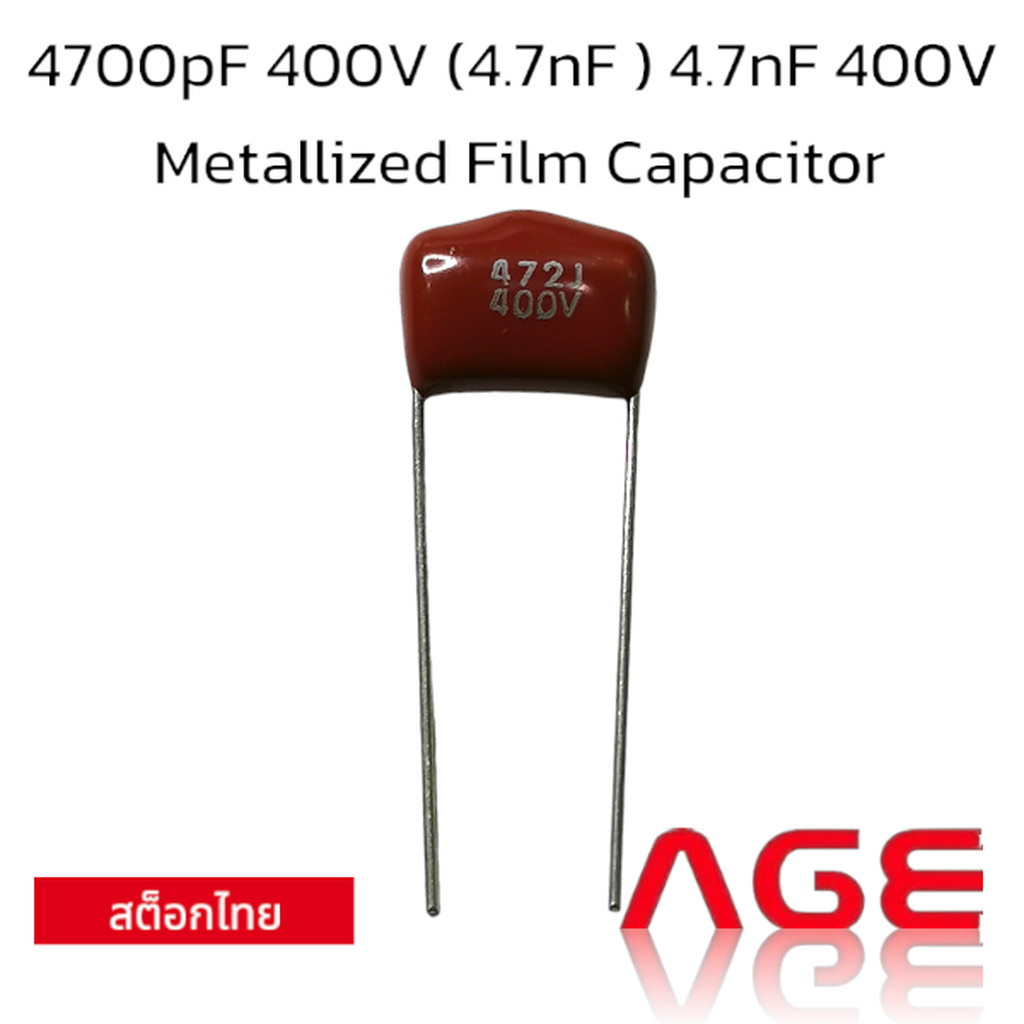 4700pF 400V (4.7nF ) 4.7nF 400V Metallized Film Capacitor