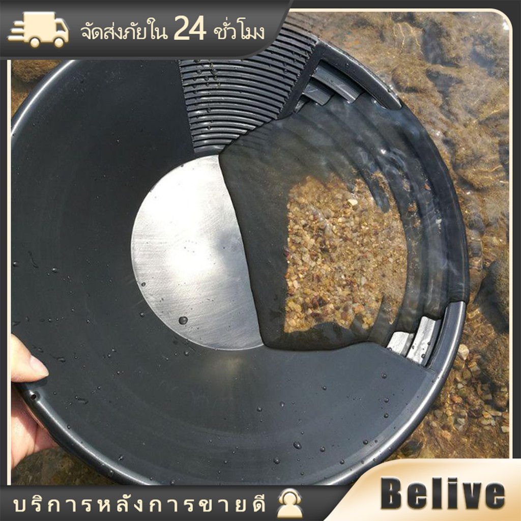 กระทะร่อนทอง จานร่อนทอง สีดํา 15นิ้ว  ทนทาน สําหรับค้นหาทอง