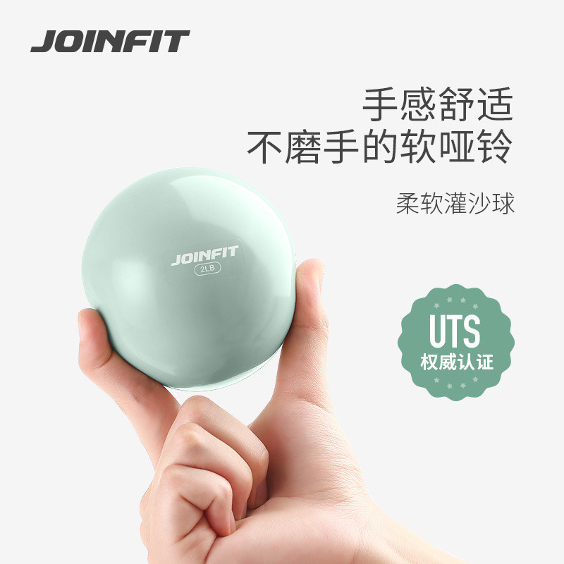 Joinfit Fitness Ball ลูกบอลเติมทรายโยคะแฮนด์บอล PVC Solid Soft Gravity Ball Dumbbell Weight Training Ball/hw/