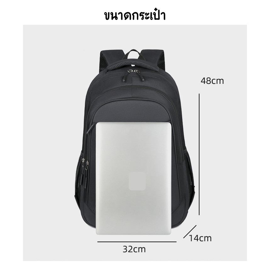 feiyana-กระเป๋าสะพายหลัง กระเป๋าใส่โน๊ตบุ๊ค ผ้าอ็อกฟอร์ด LX-6303