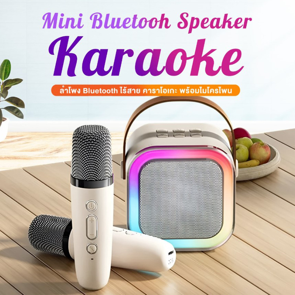YK  ลำโพงบลูทูธK12 RGB ไมโครโฟนคู่ ลำโพงคาราโอเกะไร้สายกลางแจ้งขนาดเล็ก Speaker Bluetooth K12