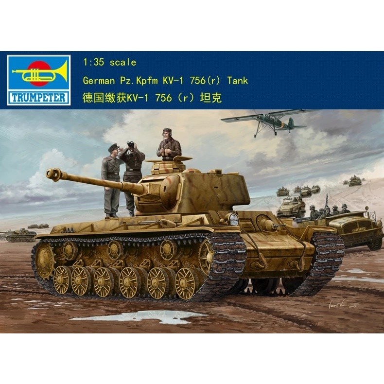 TRUMPETER German Pz.Kpfm KV-1 756 (r) 00366 1/35