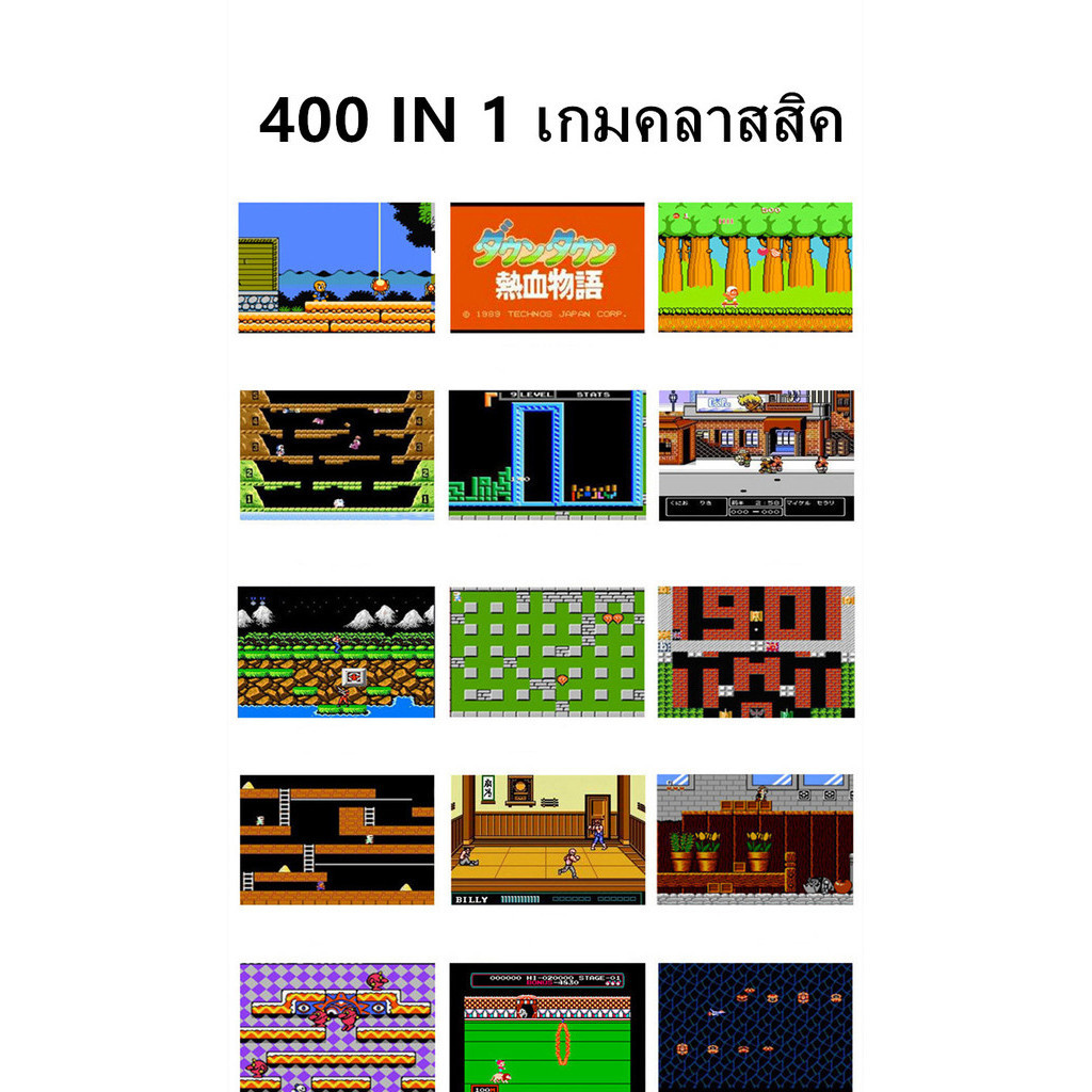 เกมคอนโซล เกมบอย เกมบอย 400 ใน 1 คอนโซลวิดีโอเกม คอนโซลเกมแบบพกพา หน้าจอสี เกมคอนโซลมินิเกมบอย G2035 - รูปที่ 3