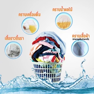 ไฮเตอร์/ไฮยีน น้ำยาซักผ้าขาว ผ้าสี ขนาด 250 มล. 1ชิ้น