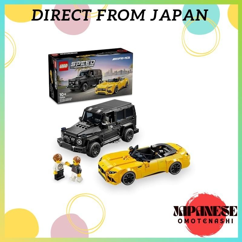 LEGO Speed Champion Mercedes-AMG G 63 and Mercedes-AMG SL 63 toy gift block for boys and girls aged 