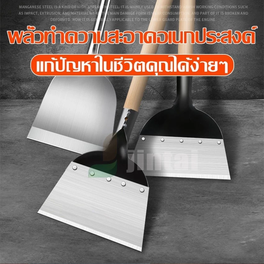พลั่วขุดดิน เสียมหน้าแบน อุปกรณ์จัดสวนและเกษตร thumbnail 3