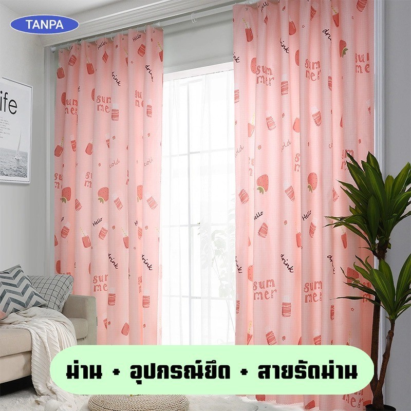 ผ้าม่าน ม่านประตู หน้าต่าง กั้นห้อง ม่านห่วงตาไก่ ม่านกั้งนห้อง แบ่งห้องนอน ทึบแสง กังนฝุ่น