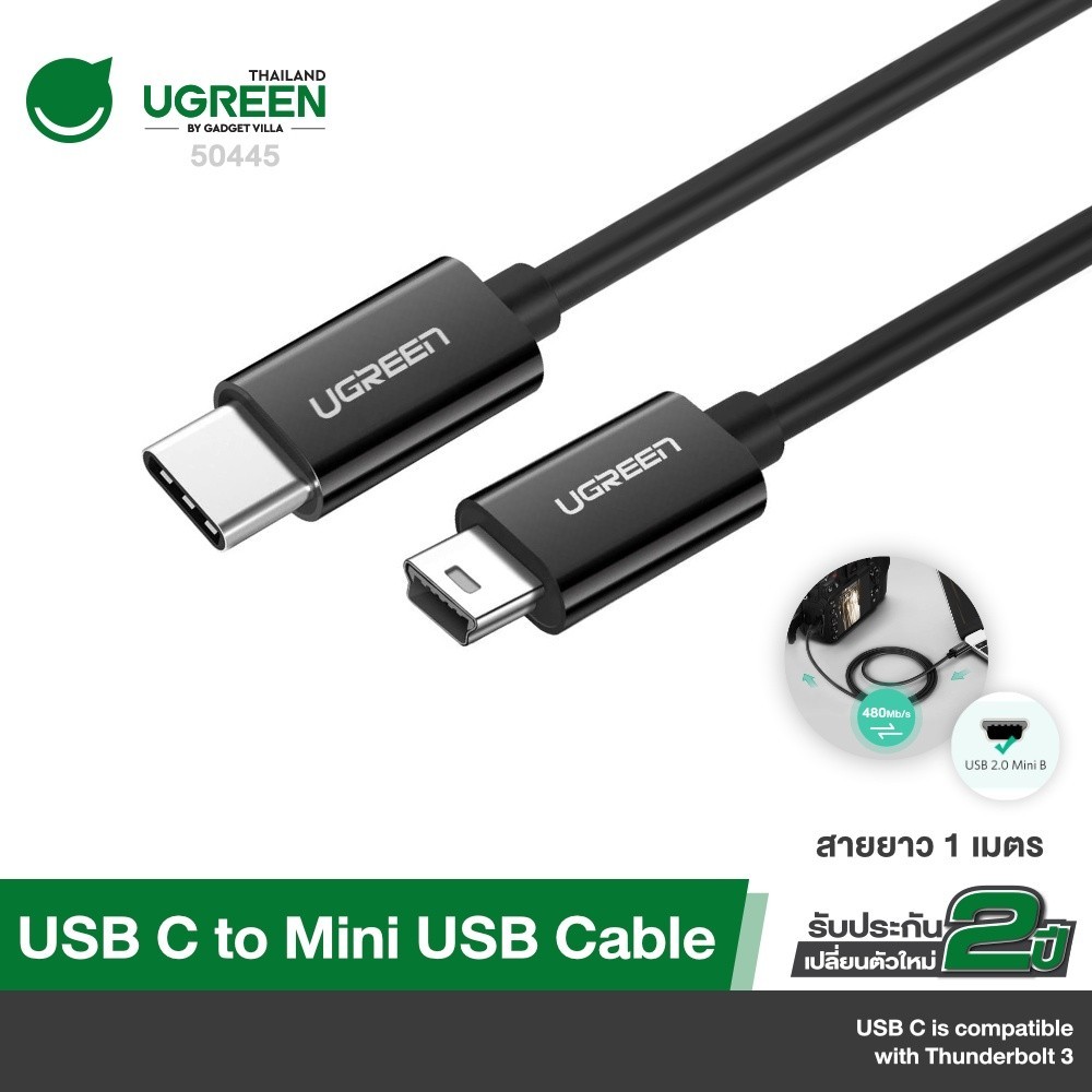 UGREEN รุ่น 50445 สายกล้องรถยนต์ Mini USB to USB C รองรับ Thunderbolt 3 USB 2.0 Nickel-Plated