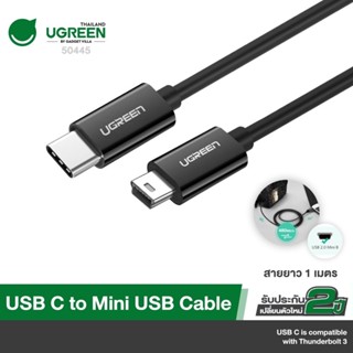 UGREEN รุ่น 50445 สายกล้องรถยนต์ Mini USB to USB C รองรับ Th…