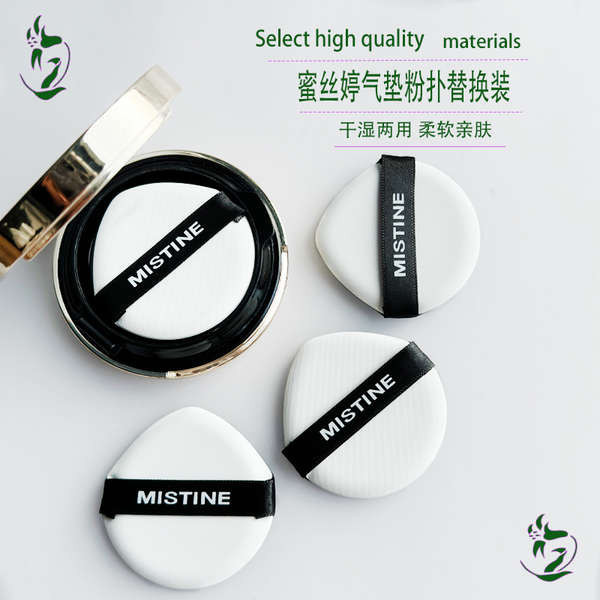 พัพคุชชั่น คุชชั่น mistine, Gold Cushion Puff Replacement, บีบีครีม, รองพื้นชนิดน้ํา, คอนซีลเลอร์, ใ