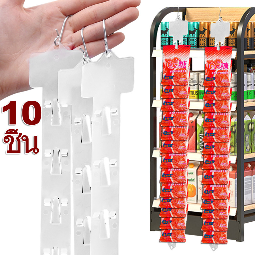 ร้านสากล Merchandising Clip - ชั้นวางเก็บอาหารแบบพับได้พลาสติกทนทาน - Store ขายปลีกตะขอแสดงผลโปร่งใส - แถบแขวนขนมซูเปอร์มาร์เก็ต