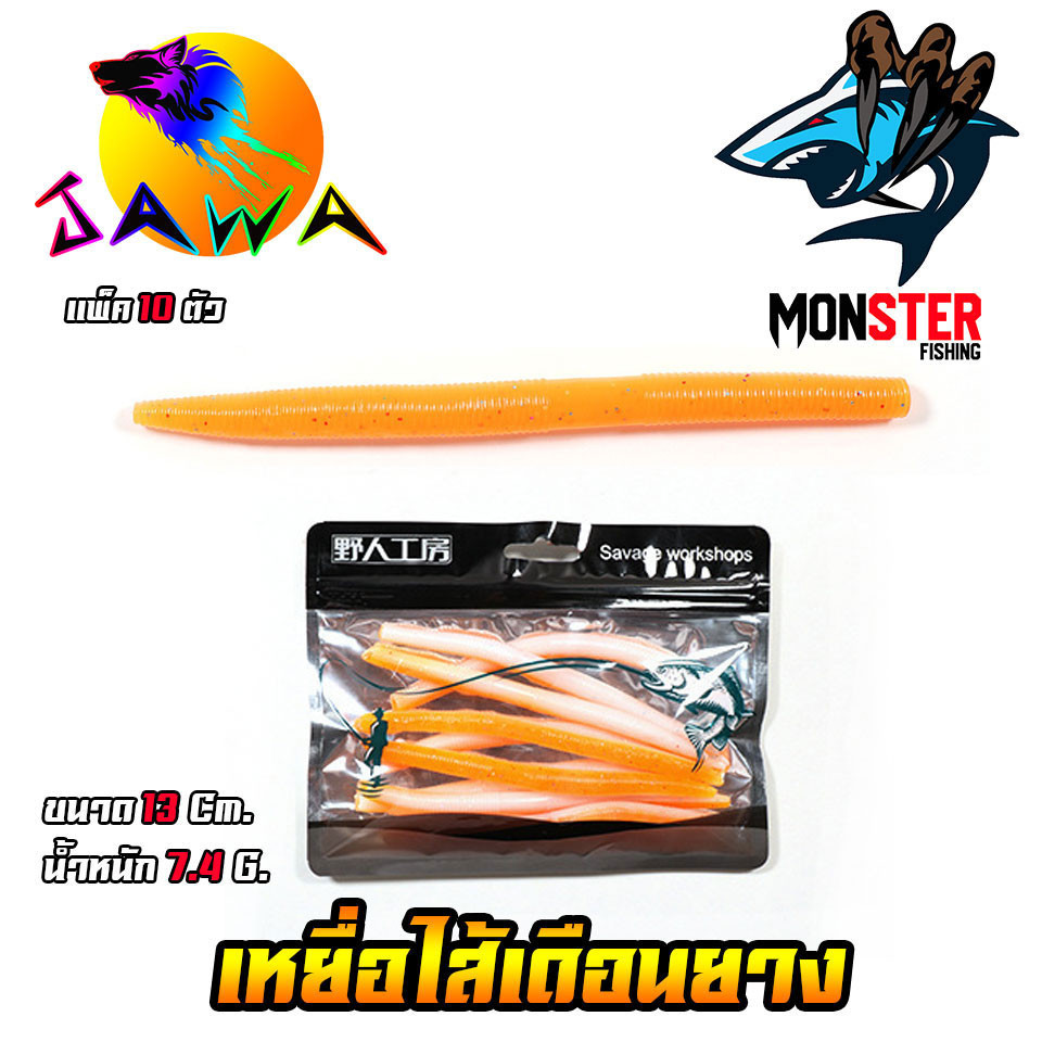 Thumbnail 9