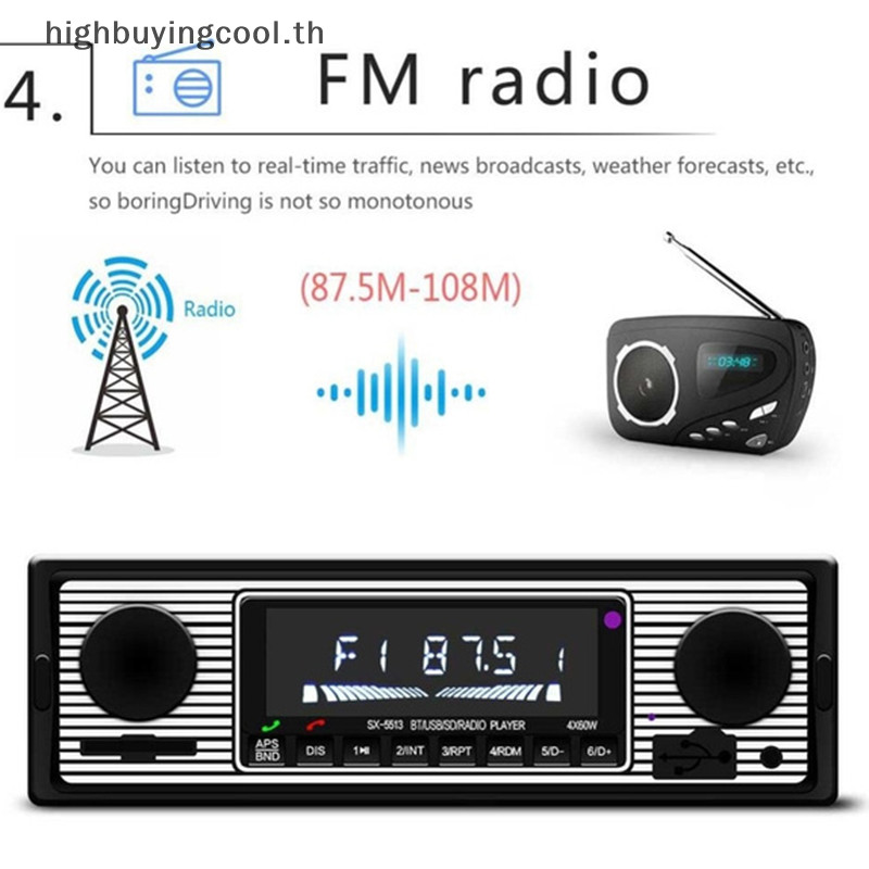 Hcth Retro รถวิทยุ MP3 เครื่องเล่นสเตอริโอ USB AUX รถคลาสสิกสเตอริโอ-เสียง HOT