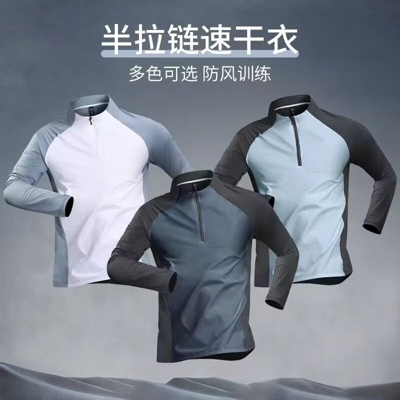 เสื้อผ้าฝึกซ้อมครึ่งซิป, เสื้อผ้าแห้งเร็วสําหรับผู้ชาย, แขนยาว, กีฬาฤดูใบไม้ร่วง, กีฬาลู่และสนาม, เสื้อยืด, ท็อปส์ซูวิ่งและออกกําลั