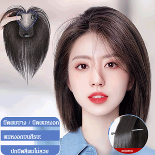 ชิ้นวิกผมมีน้ำหนักเบาและระบายอากาศได้ และปริมาณของเส้นผมทดแท…