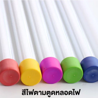 หลอดไฟงานวัด LED T8 18W สีธงชาติไทย ยาว 120 ซม. ขั้วกันน้ำ IP65 ไฟตกแต่งร้านค้า งานอีเวนต์ พร้อมใช้งาน