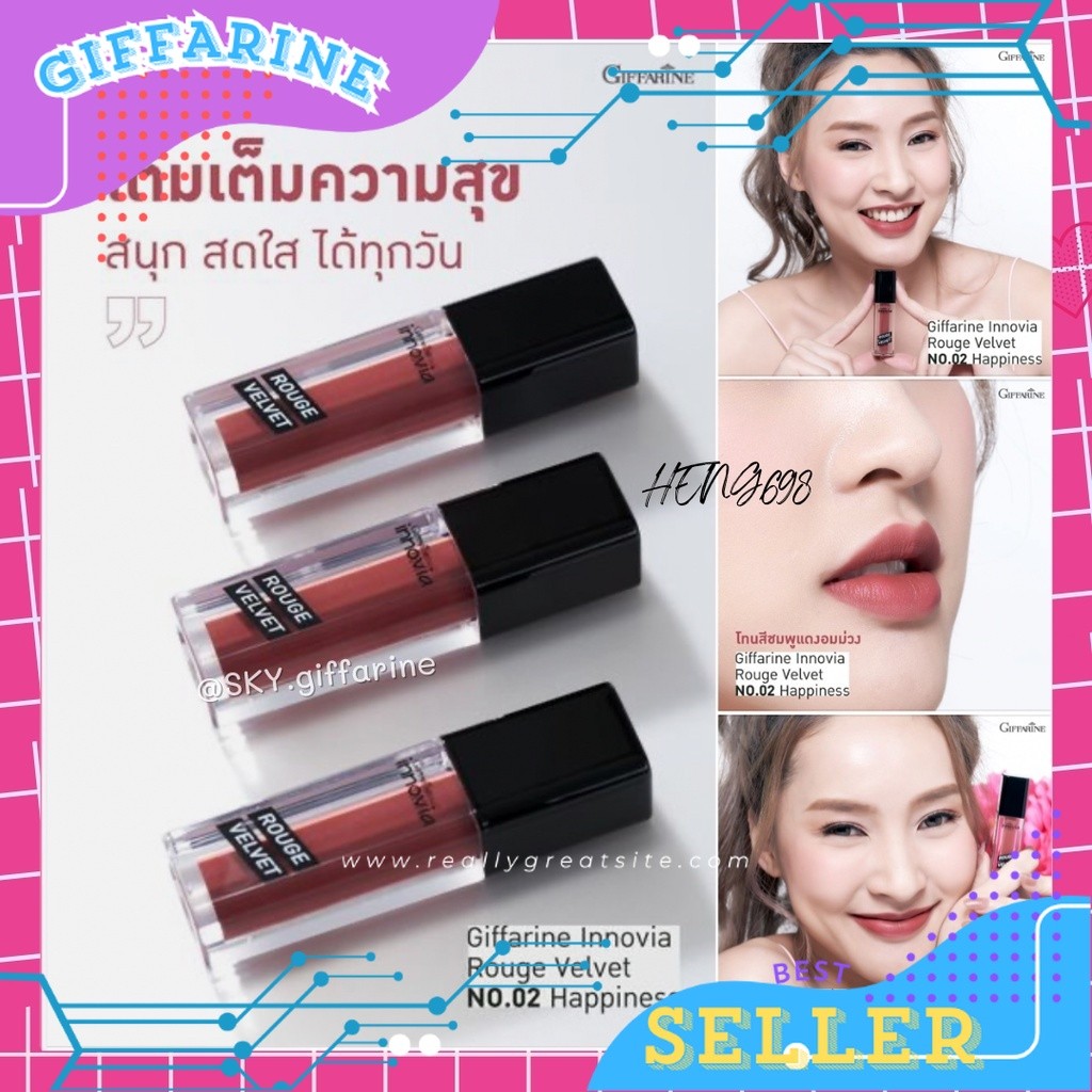 ลิปแมท ลิปกิฟฟารีน อินโนเวีย รูจ เวลเวทรหัส 12123- 12133 Giffarine Innovia Rouge Velvet Gen สีสดชัด