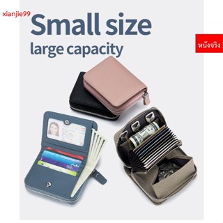 สไตล์ใหม่หนังแท้กระเป๋าสตางค์สั้นสุภาพสตรีสไตล์ญี่ปุ่นชั้นแร…