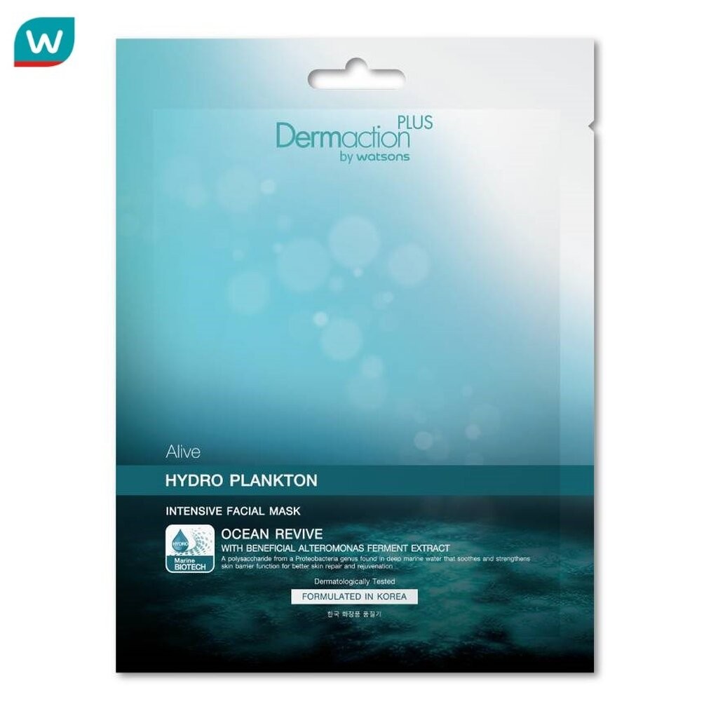 Dermaction Plus by Watsons เดอมาแอคชั่น พลัส บาย วัตสัน อะไลฟ์ ไฮโดร แพลงก์ตอน อินเทนซีฟ เฟเชียล มาส์ค 1แผ่น.