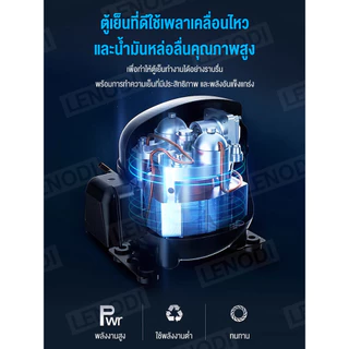 LENODI ตู้เย็นมินิ 4.9Q สองประตู ประหยัดพลังงาน ตู้เย็นในบ้านขนาดเล็ก รุ่นEPLD-138B จุได้ถึง 148 ลิตร