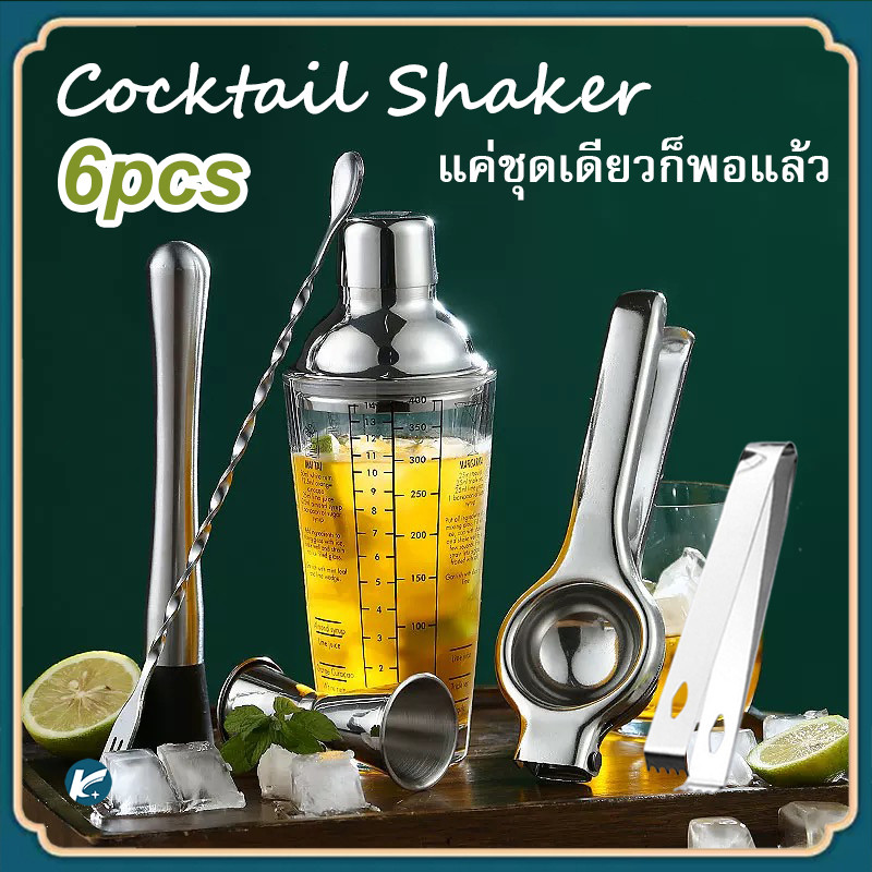 【KC】แก้วเชคค็อกเทล เชคเกอร์ กระจก เชคเกอร์ ชานม นํ้าผลไม้ 400/600ML Cocktail Shaker Mixer