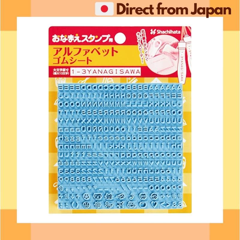 Shachihata Name Stamp Alphabet Rubber Sheet GA-CGA1 [Japan Shipped]