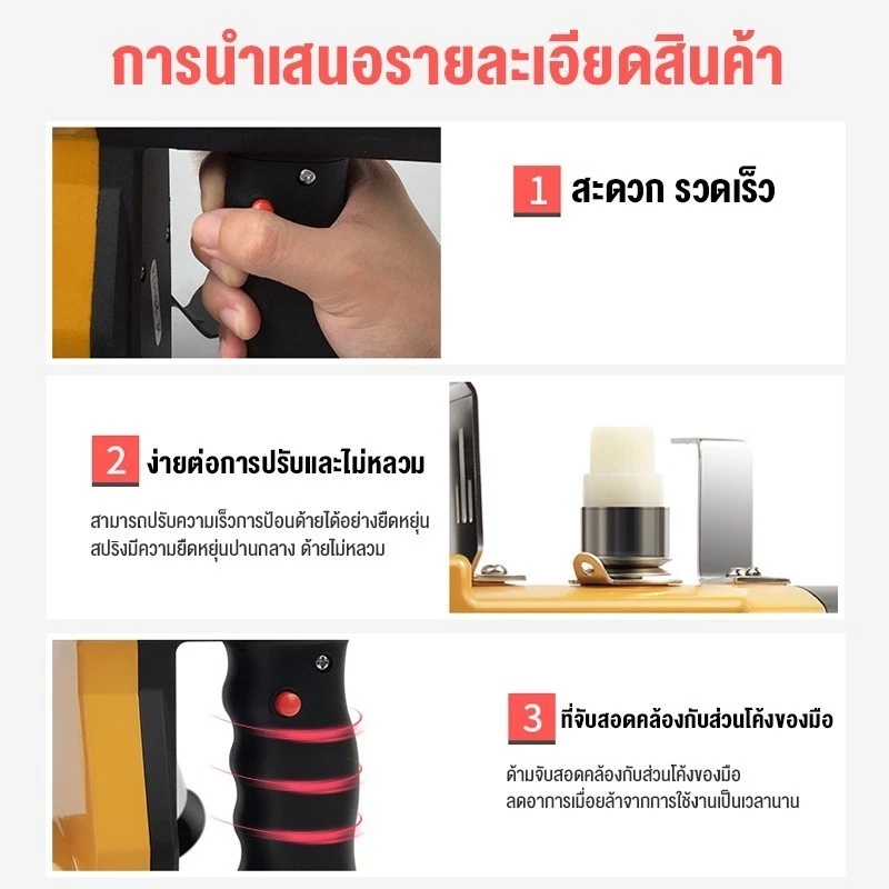 เครื่องเย็บกระสอบ GK9-886 จักรเย็บกระสอบ จักรเย็บกระสอบไฟฟ้า เครื่องเย็บปากกระสอบ เครื่องเย็บกระสอบทราย thumbnail 6