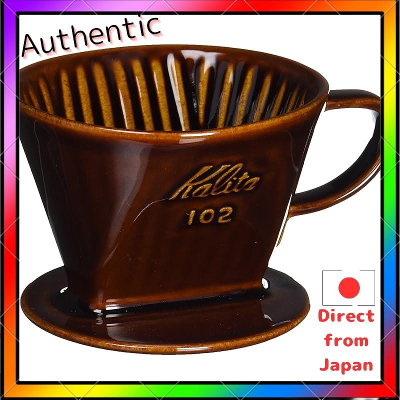 Kalita 102 High-Performance 3-Hole Coffee Dripper 102-Series Ceramic Brown #02003