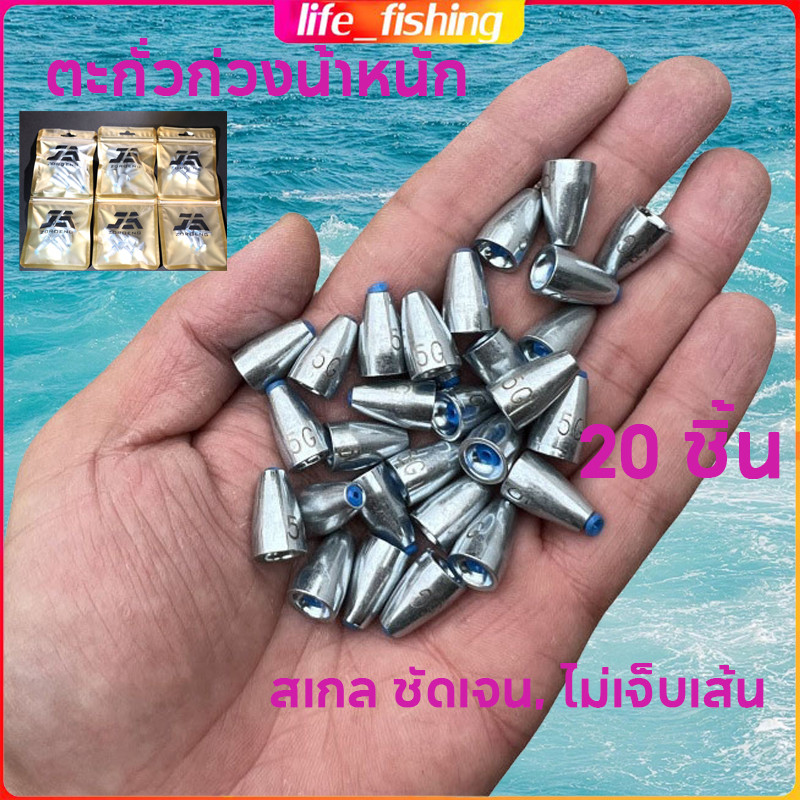 COD ตะกั่วถ่วงน้ําหนัก พร้อมแกนถ่วงน้ําหนัก พลาสติกนิ่ม สําหรับตกปลา 20 ชิ้น