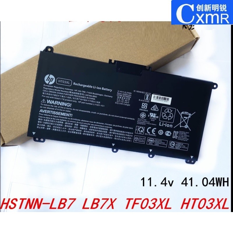 ✪HP OFFICIAL HT03XL Battery for HP Pavilion 14 15 X360 Battery (L11119-855) - HP Laptop Battery Orig